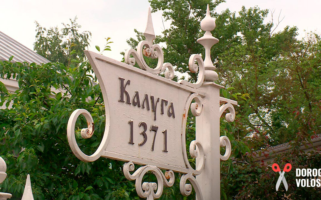 Превратите волосы в доход: продажа волос в Калуге — ДОРОГО!
